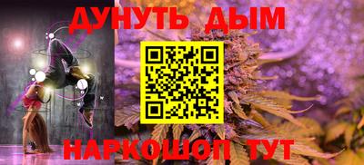 стафф Гусиноозёрск