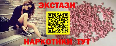стафф Гусиноозёрск