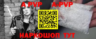 стафф Гусиноозёрск