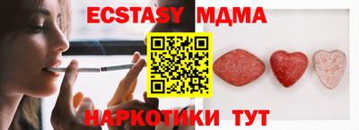 стафф Гусиноозёрск