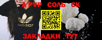 стафф Гусиноозёрск