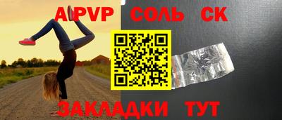 стафф Гусиноозёрск