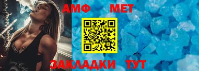 Альфа ПВП Гусь-Хрустальный