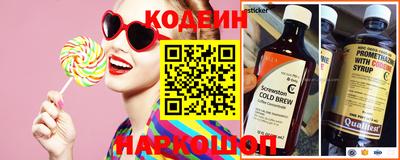 стафф Гусиноозёрск