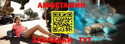 Альфа ПВП Гусь-Хрустальный