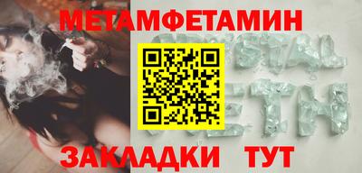 Альфа ПВП Гусь-Хрустальный