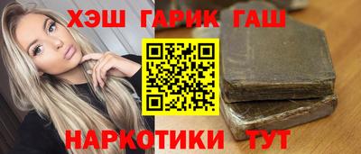 Альфа ПВП Гусь-Хрустальный
