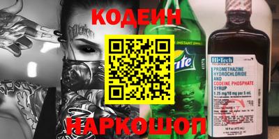 стафф Гусиноозёрск