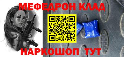 Альфа ПВП Гусь-Хрустальный