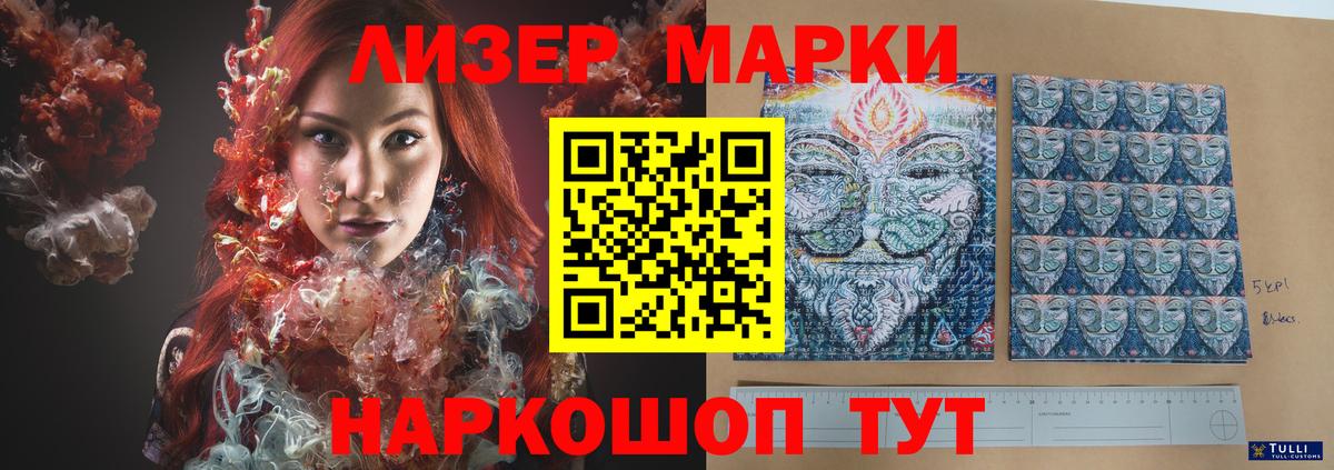 LSD-25 экстази ecstasy  Лсд 25 экстази  Сегежа  Вход с VPN  Лсд 25 экстази кислота 
