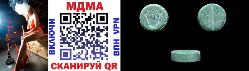 МДМА crystal  что такое   мориарти формула  Сегежа 