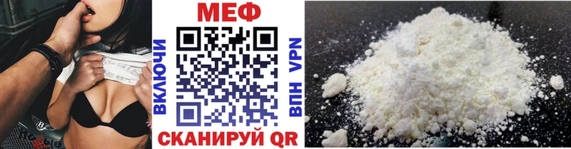 МЕГА ТОР  Сегежа  МЕФ mephedrone  наркошоп 