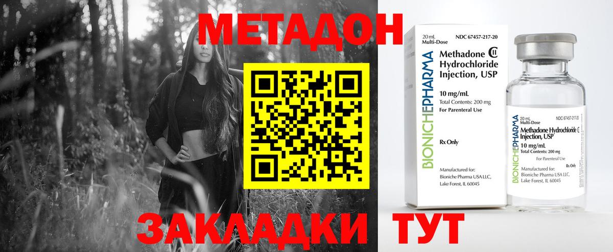 Мефедрон кристаллы  ГАШИШ  Кокаин  Метамфетамин  Канабис  Сегежа  Вход с VPN 