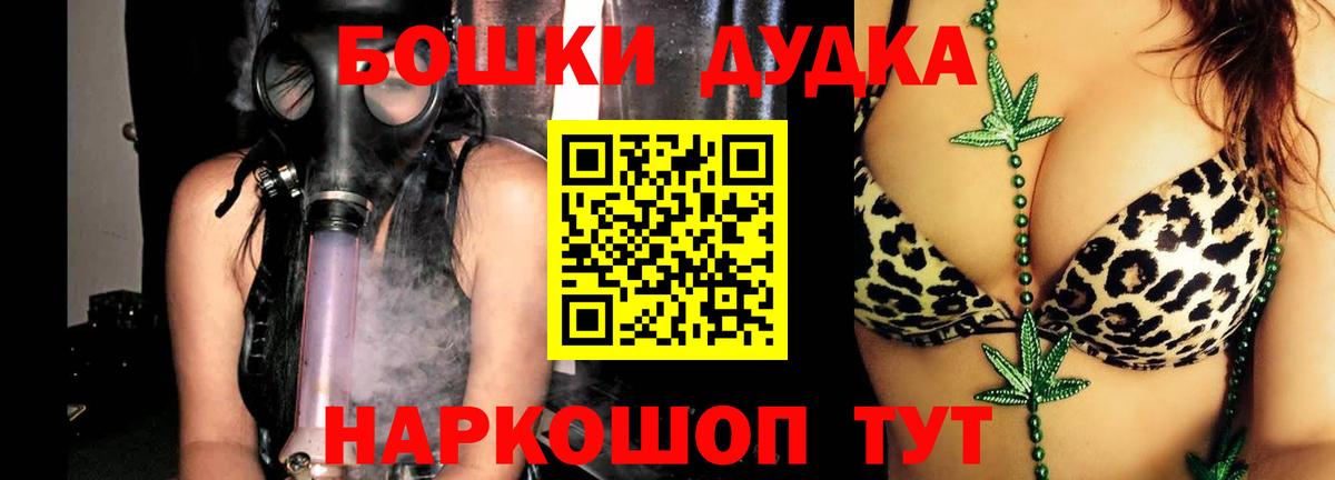 Канабис тримм  Вход с VPN  Шишки марихуана LSD WEED  МАРИХУАНА Ganja  Сегежа 