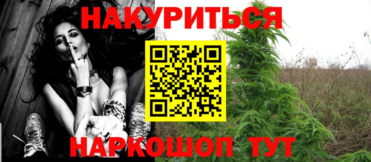 Каннабис MAZAR Сегежа